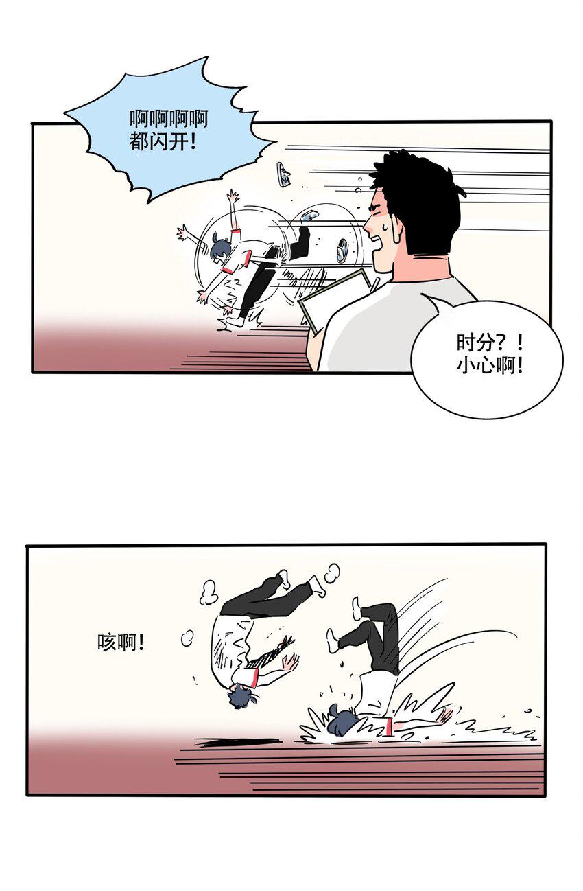 快把我哥带走漫画,346 3462图