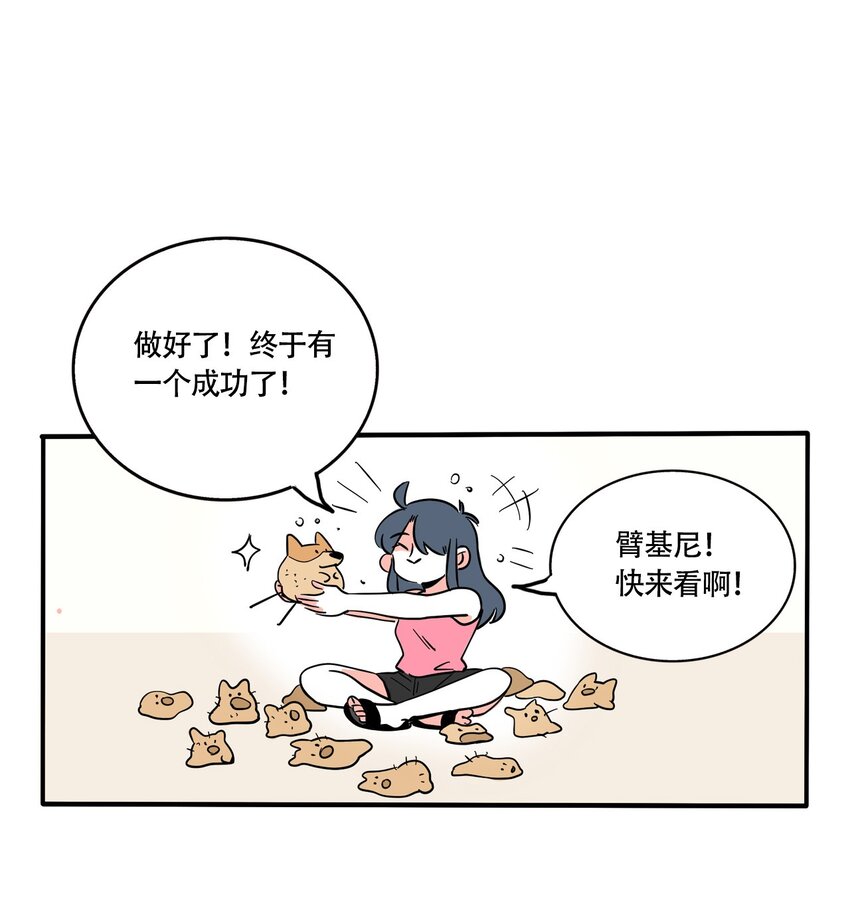 快把我哥带走电影免费观看完整版 高清漫画,327 3271图