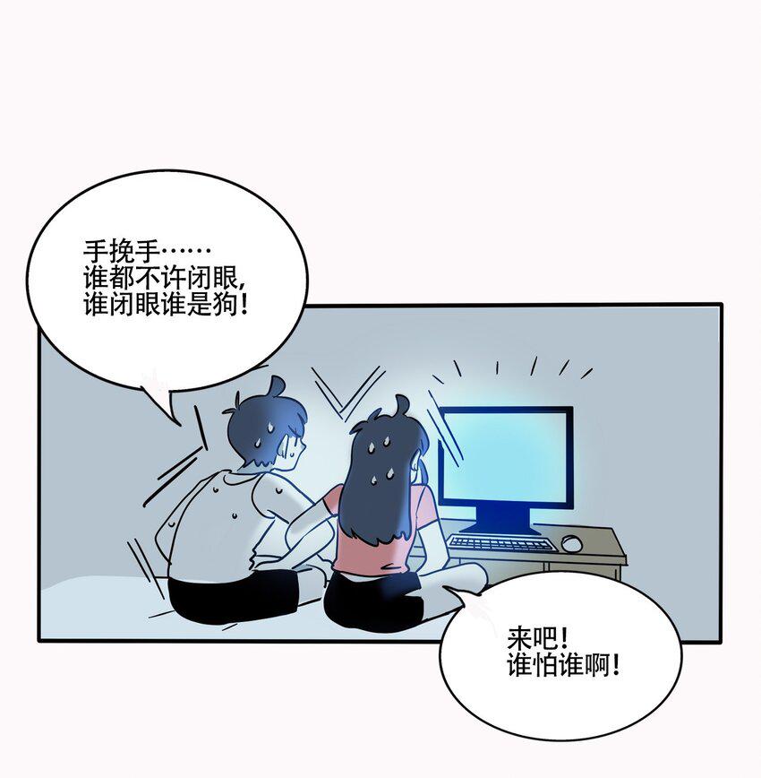 快把我哥带走电视剧全集免费漫画,344 3441图