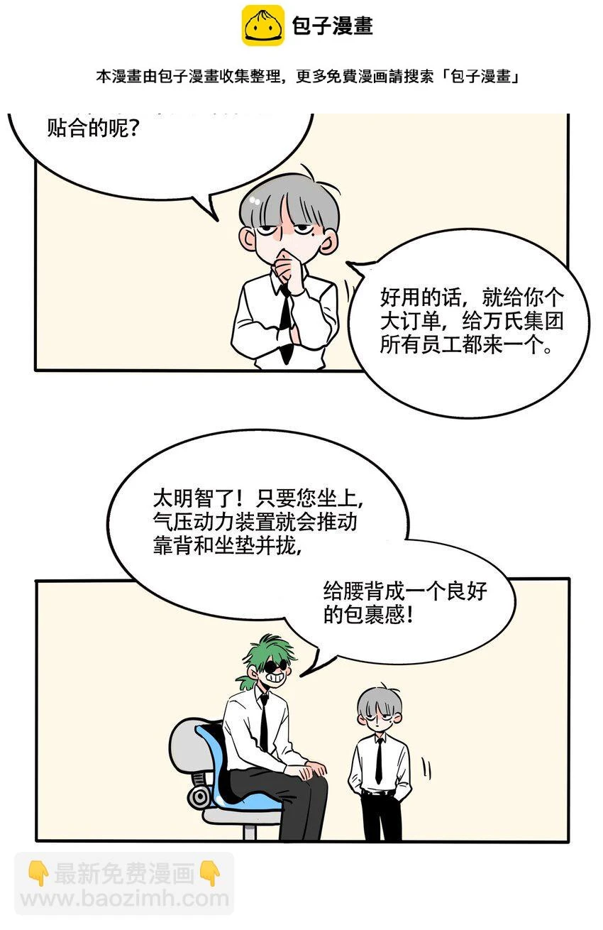 快把我哥带走漫画免费漫画,342 3422图