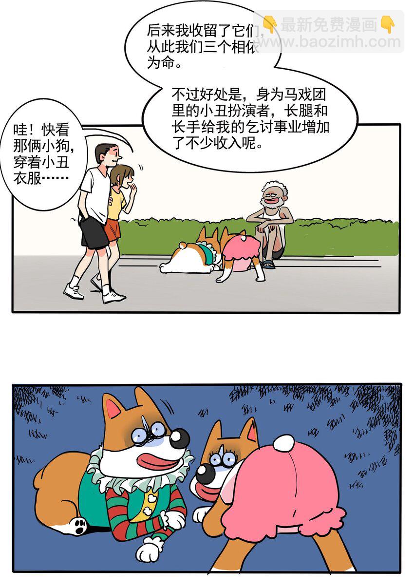 快把我哥带走漫画,330 3302图