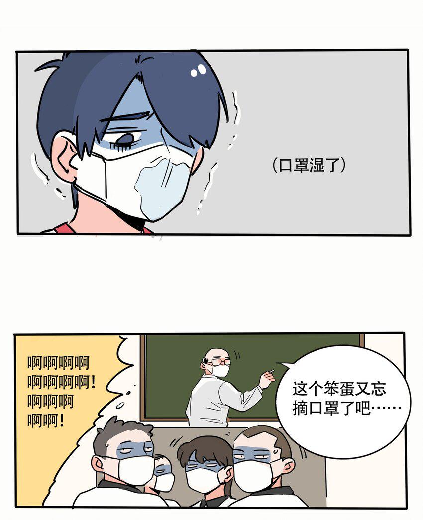 快把我哥带走漫画,271 2711图