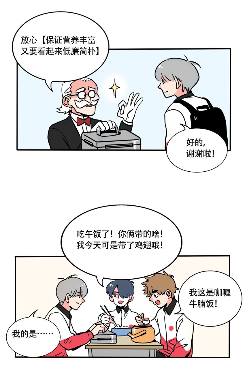 快把我哥带走电视剧版漫画,335 3351图