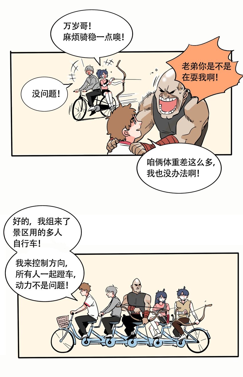 快把我哥带走2漫画,277 2771图