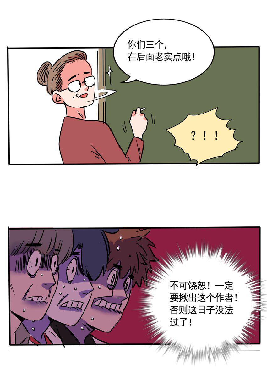 快把我哥带走电影免费观看完整版 高清漫画,268 2681图