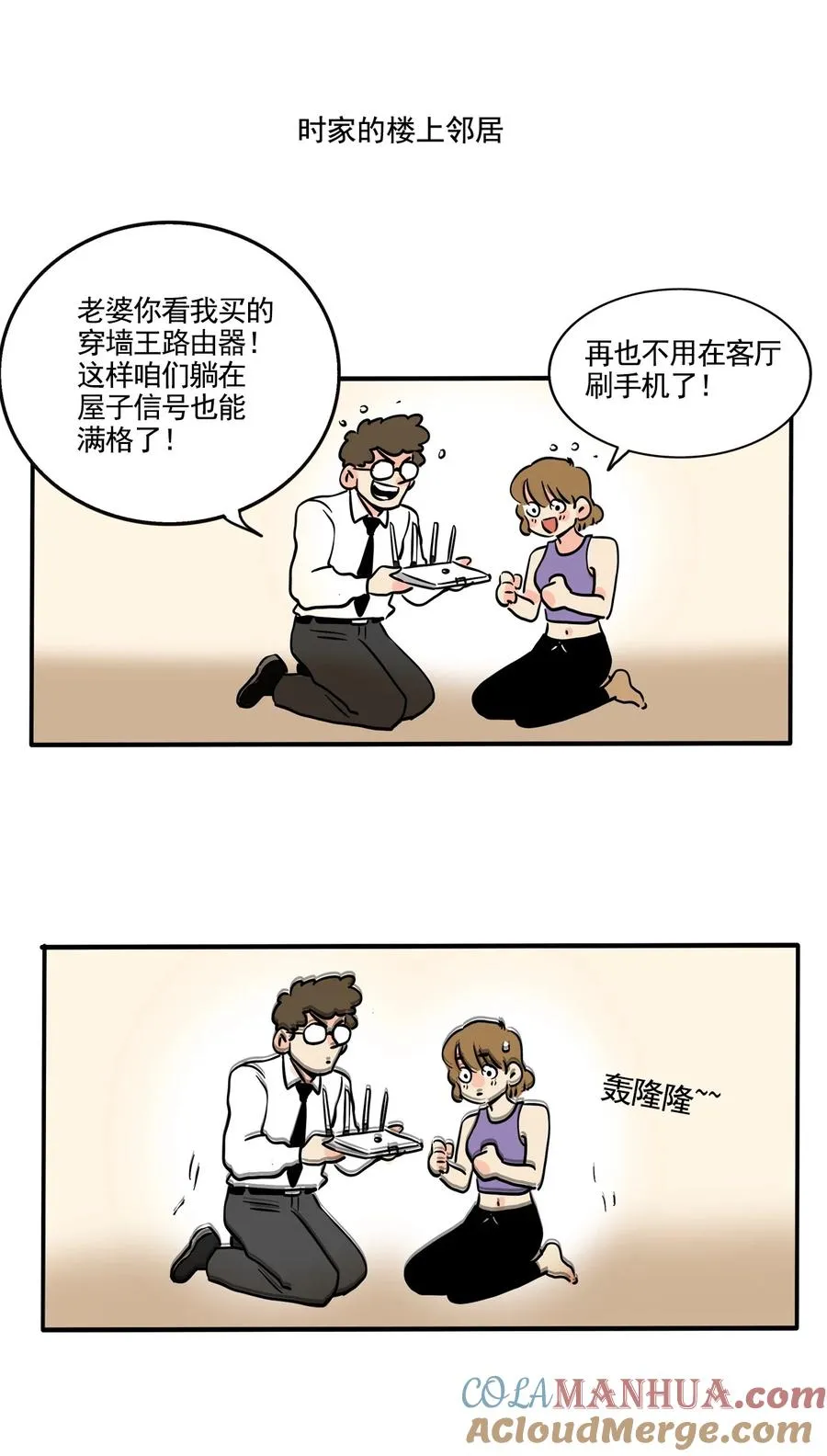 快把我哥带走2漫画,397 3971图