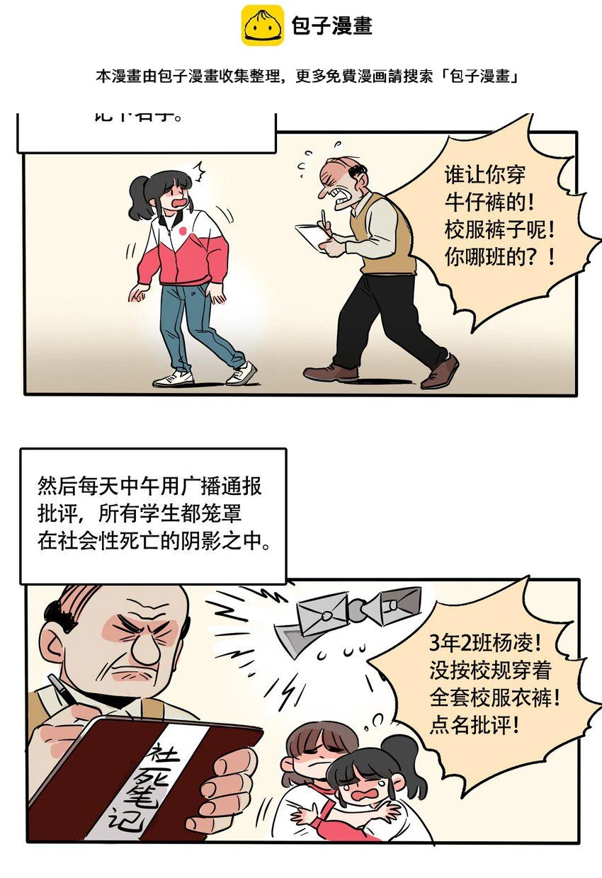 快把我哥带走电视剧版漫画,328 3282图