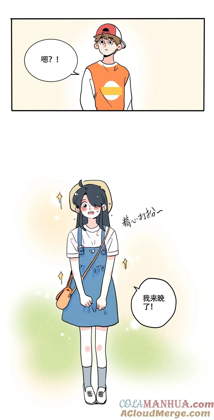 快把我哥带走漫画免费漫画,382 3821图