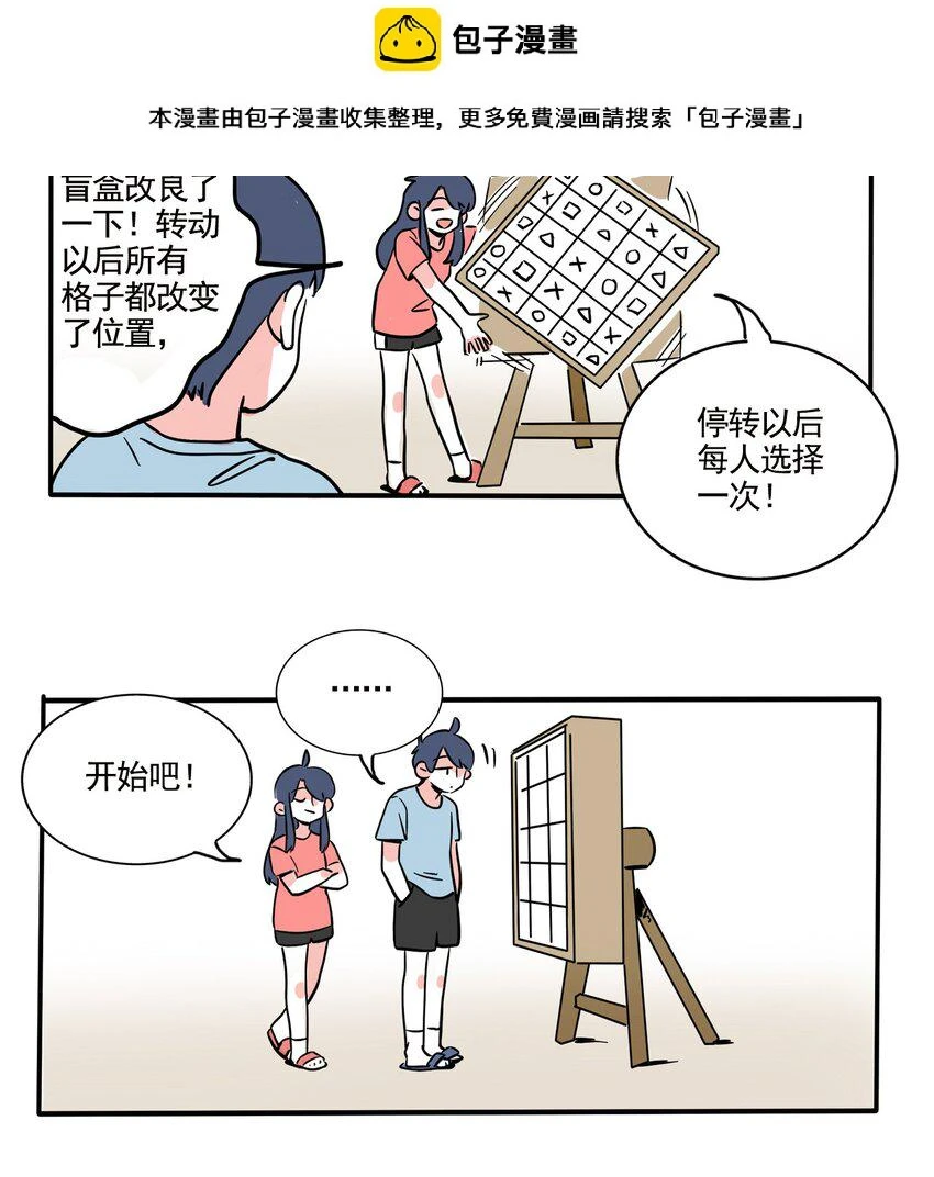 快把我哥带走赵今麦漫画,306 3062图