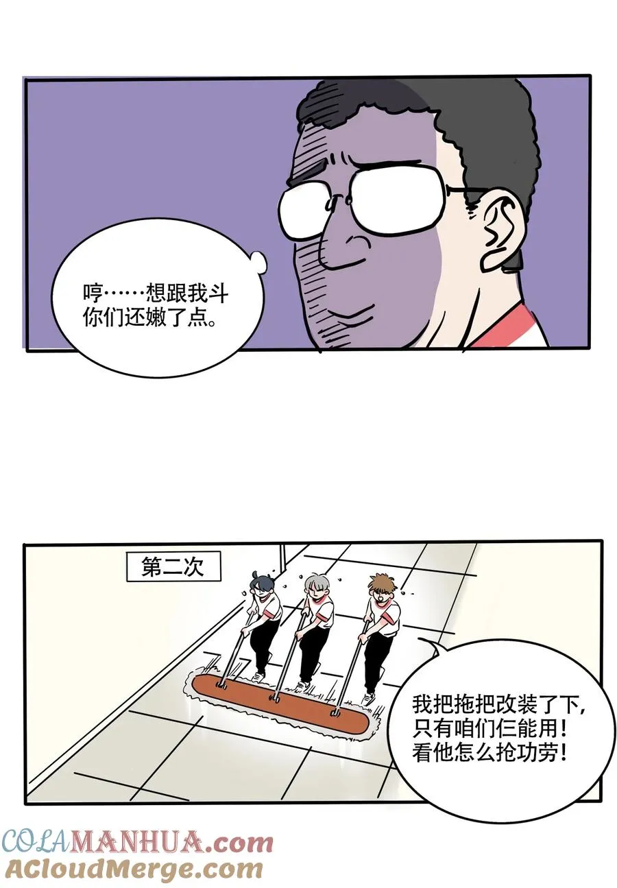 快把我哥带走电视剧在线观看免费策驰漫画,380 3802图