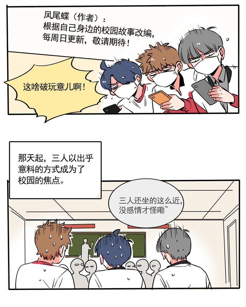 快把我哥带走电影免费观看完整版 高清漫画,268 2682图