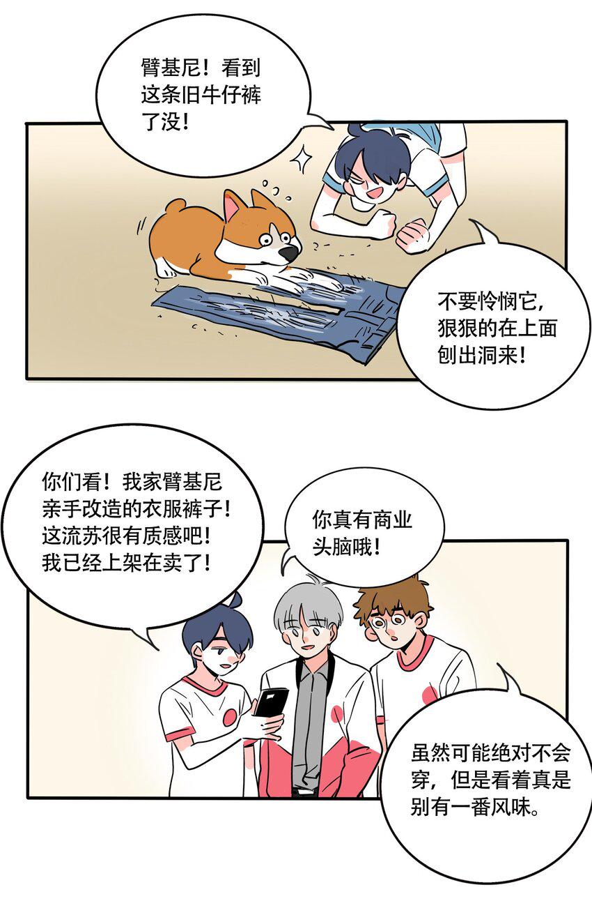 快把我哥带走漫画免费漫画,326 3261图