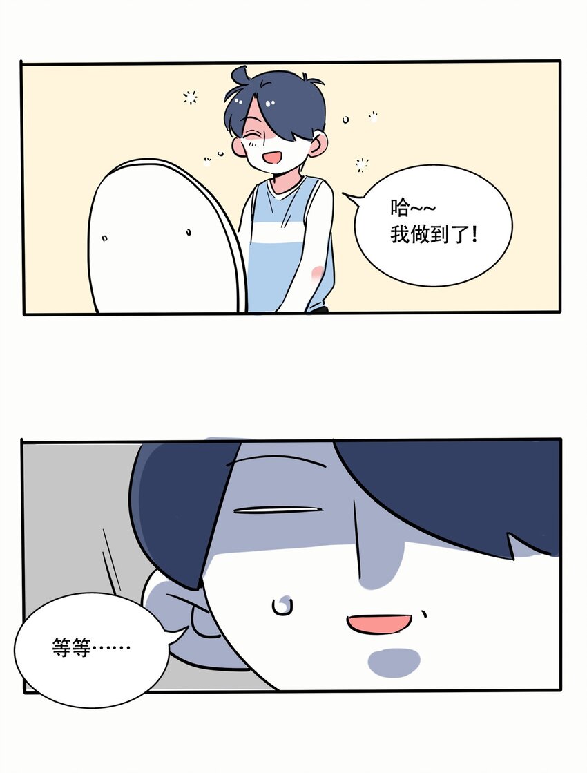 快把我哥带走漫画,278 2782图