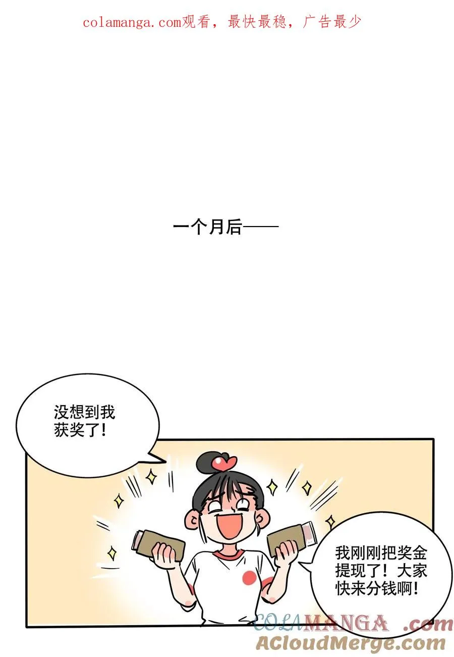 快把我哥带走电影免费观看完整版 高清漫画,406 4061图