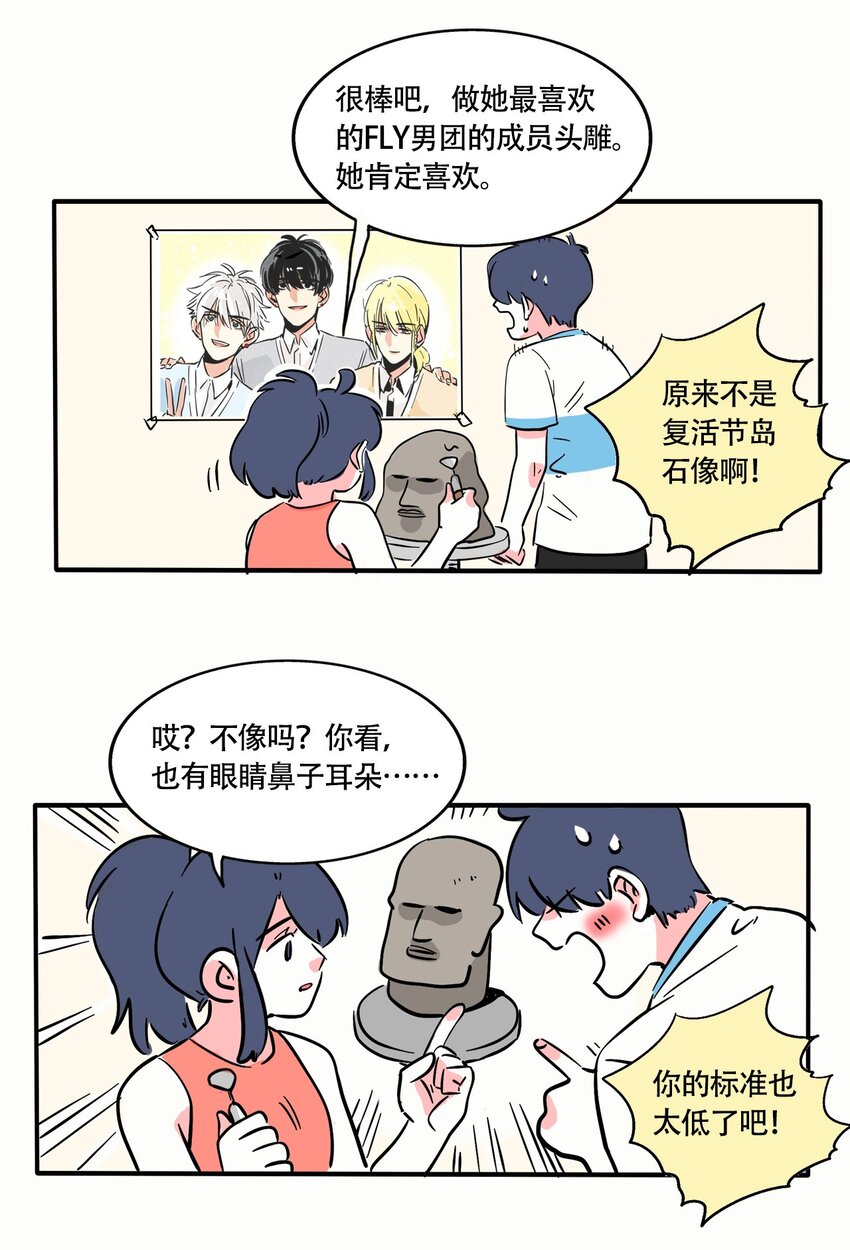 快把我哥带走免费观看完整版动漫第二季漫画,319 3191图