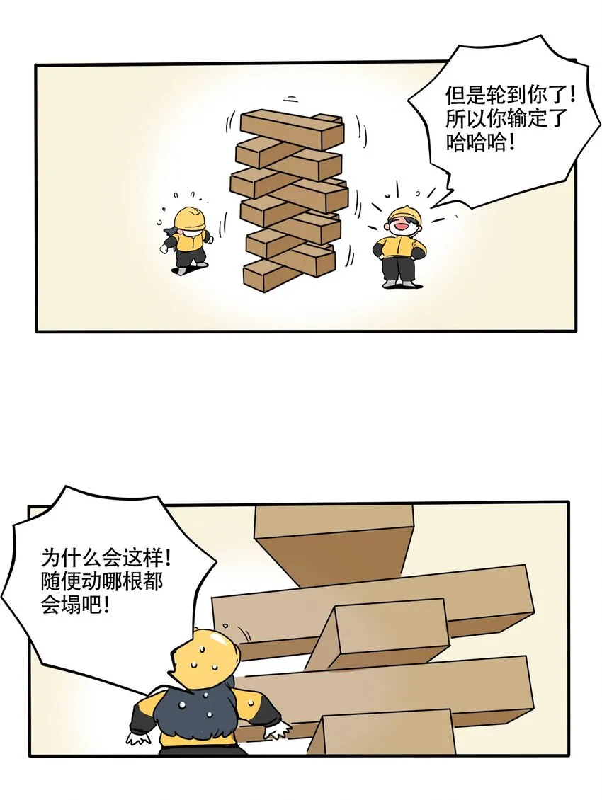 快把我哥带走漫画,369 3691图