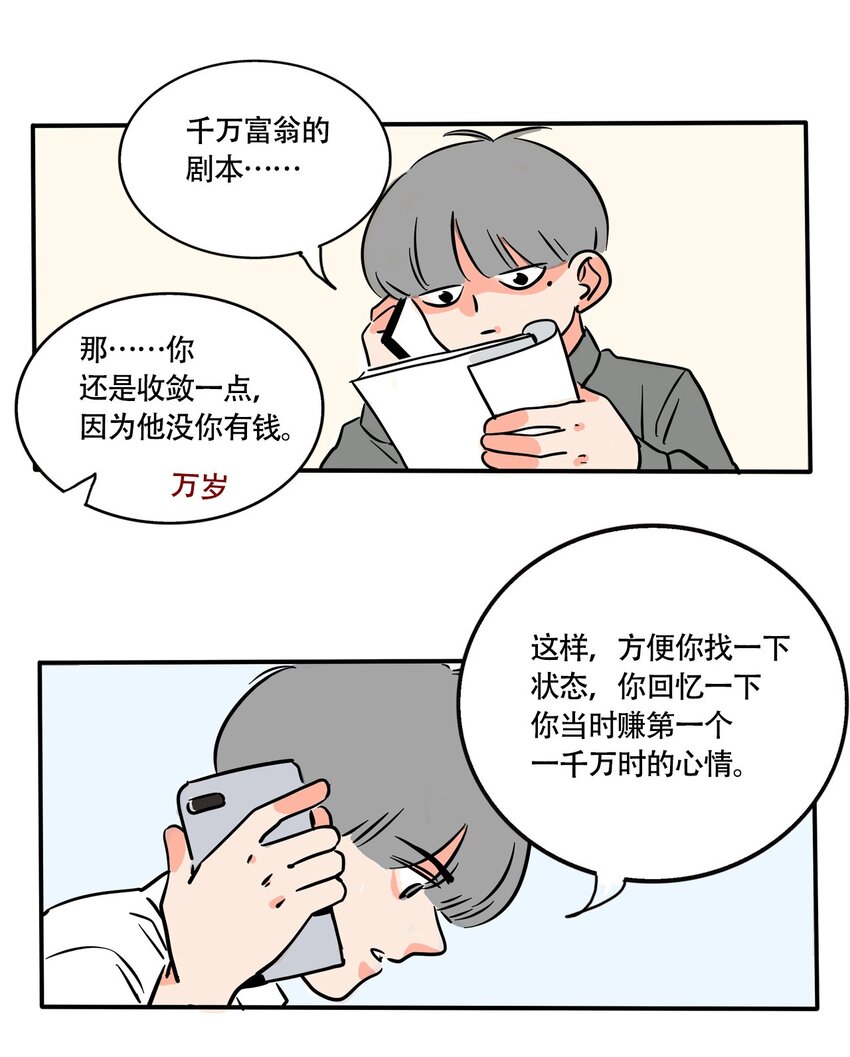 快把我哥带走电视剧在线观看免费策驰漫画,286 2861图