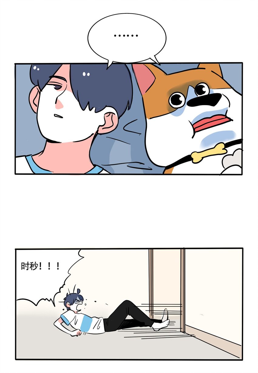 快把我哥带走电影版漫画,318 3181图