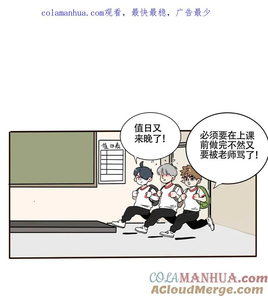 快把我哥带走电视剧版漫画,379 3791图