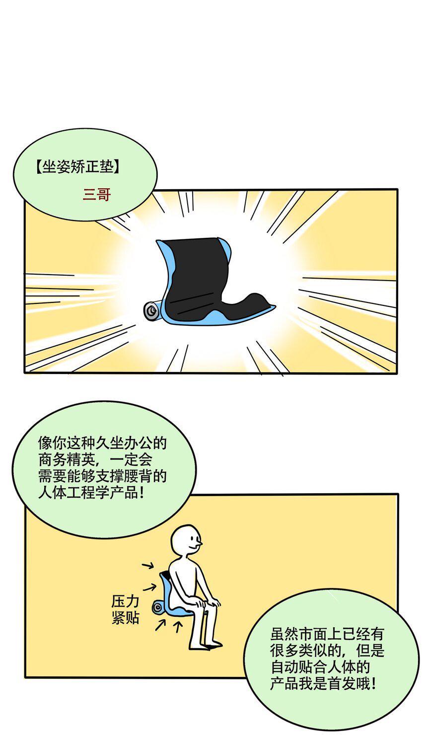 快把我哥带走漫画免费漫画,342 3421图