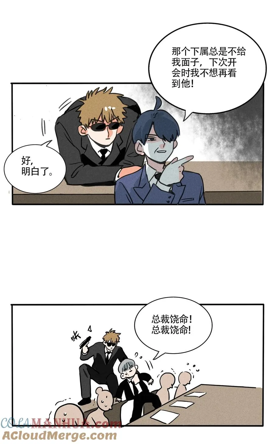 快把我哥带走2漫画,403 4031图