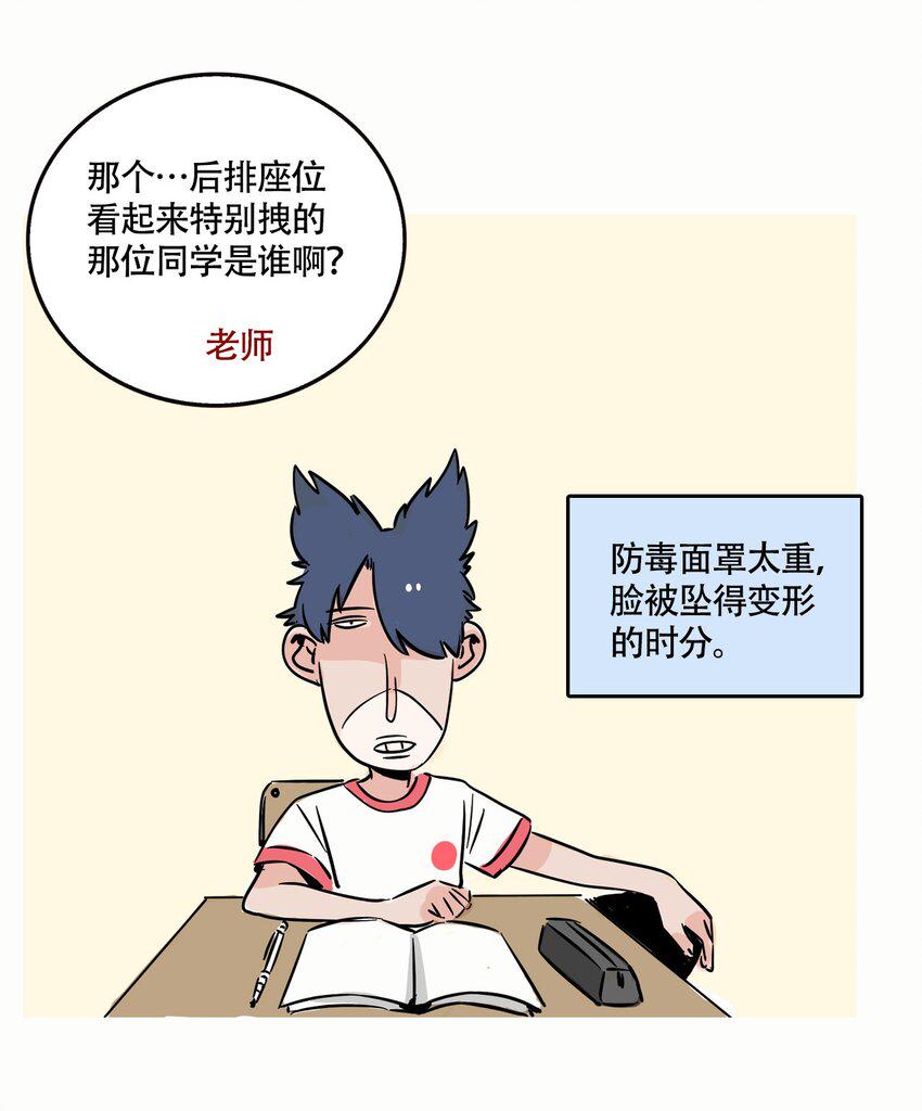 快把我哥带走赵今麦漫画,272 2722图