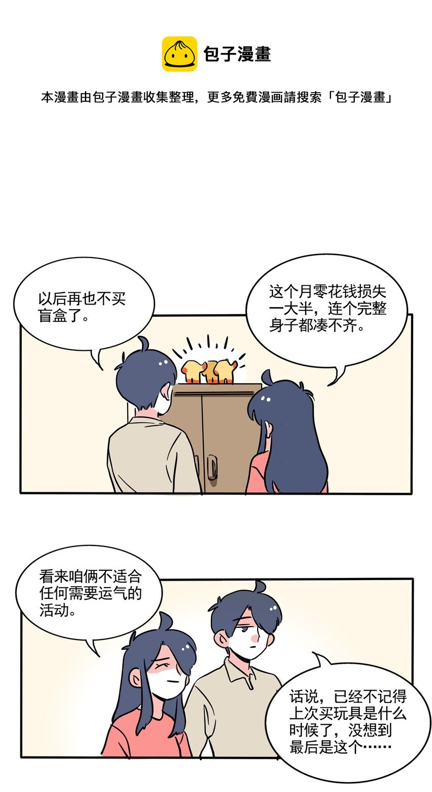 快把我哥带走1漫画,305 3051图