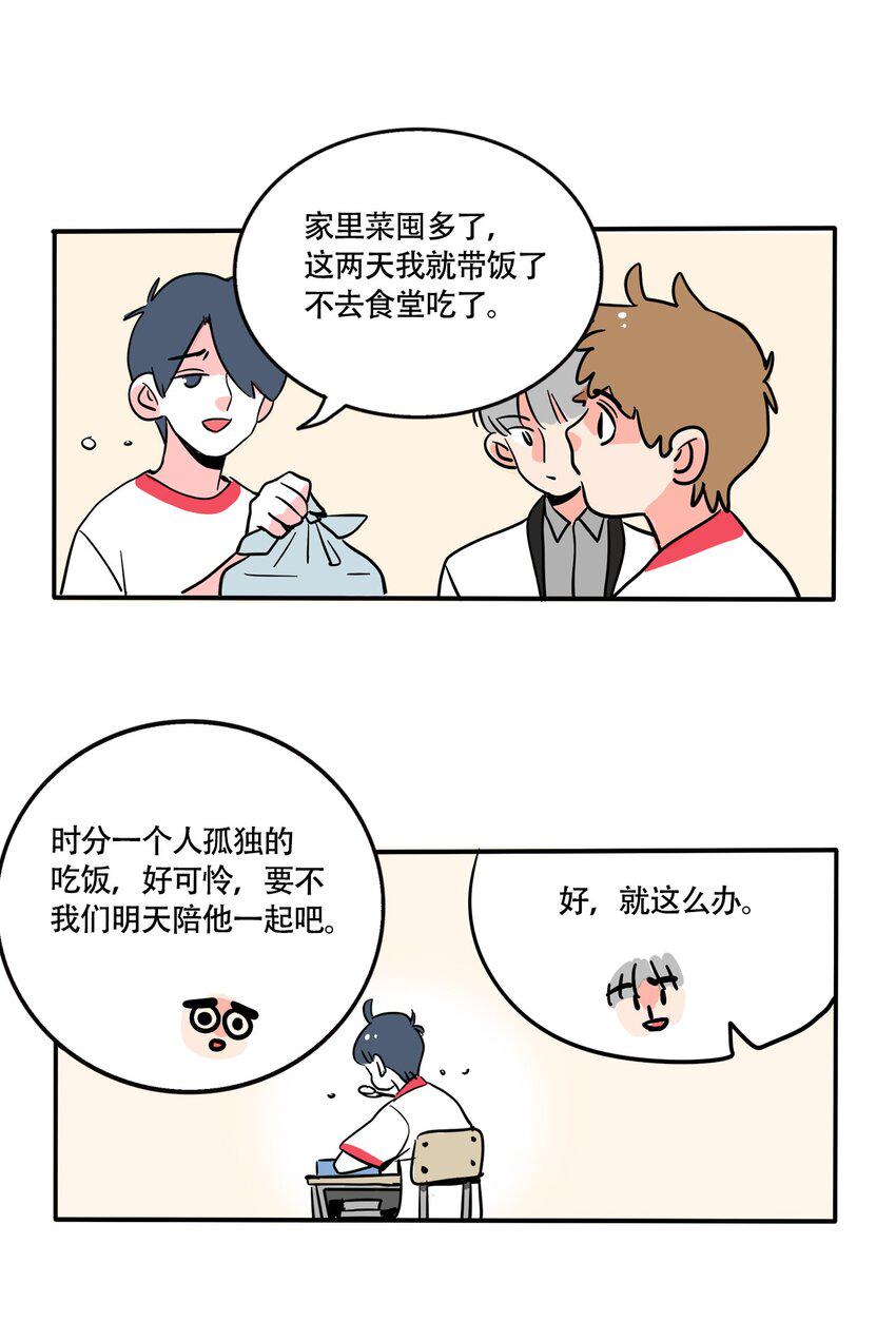 快把我哥带走电视剧在线观看免费策驰漫画,335 3351图