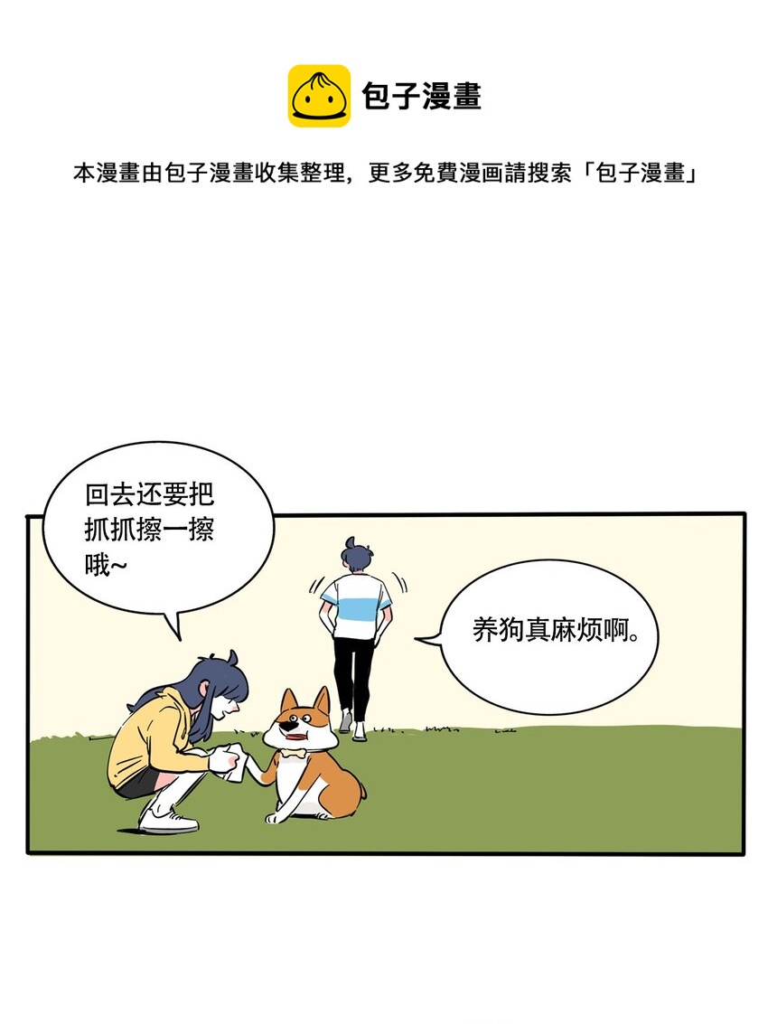 快把我哥带走电影版漫画,318 3181图