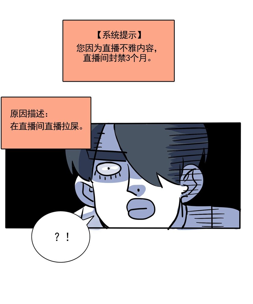 快把我哥带走电视剧全集免费漫画,332 3321图