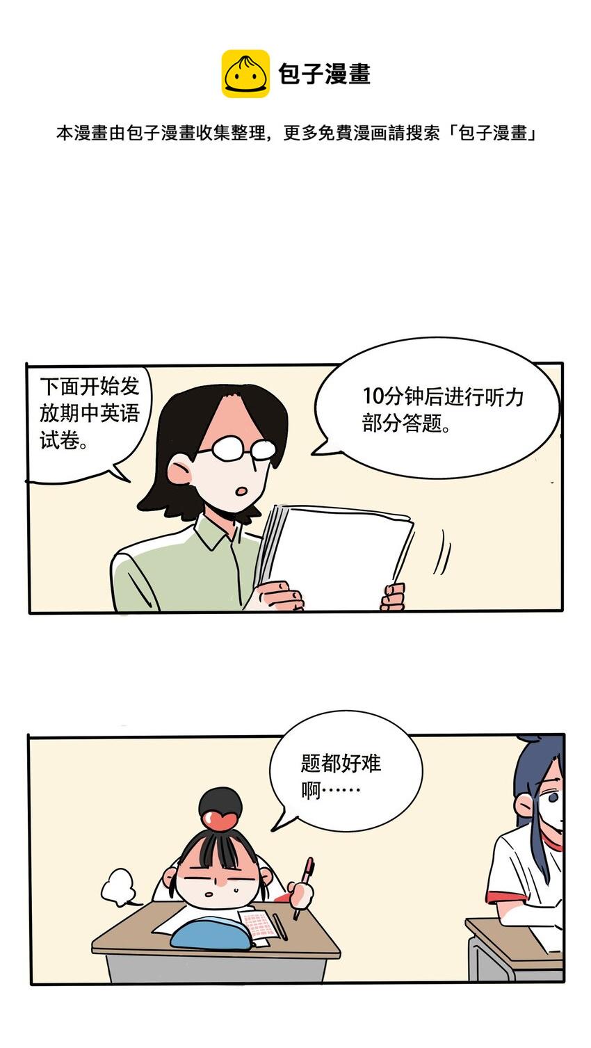 快把我哥带走电视剧在线观看免费策驰漫画,265 2651图