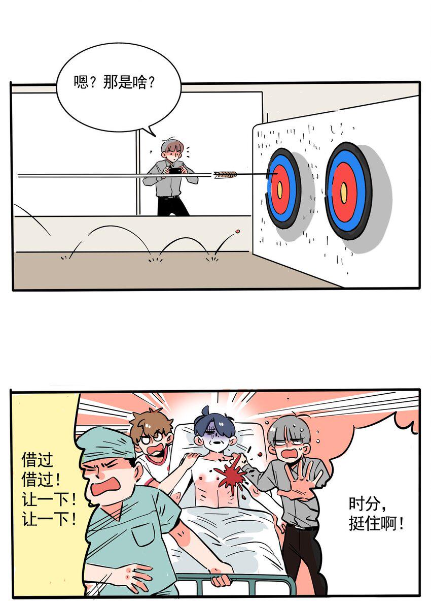快把我哥带走漫画,275 2752图