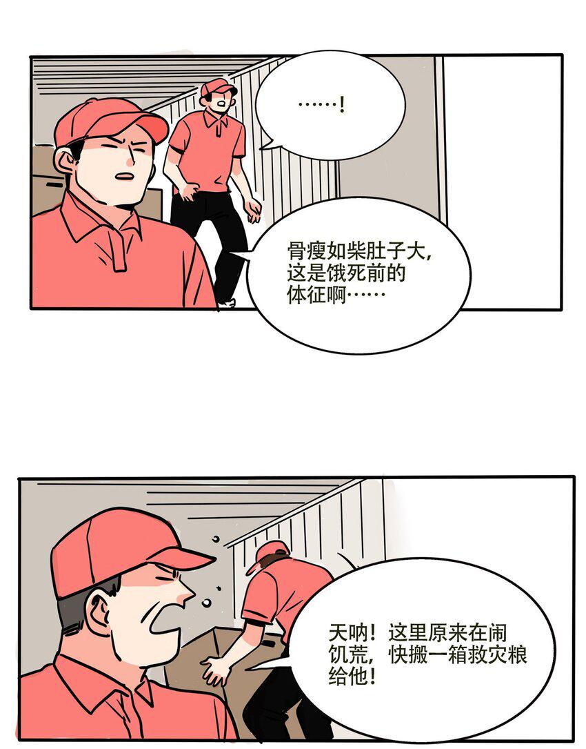 快把我哥带走漫画,302 3022图