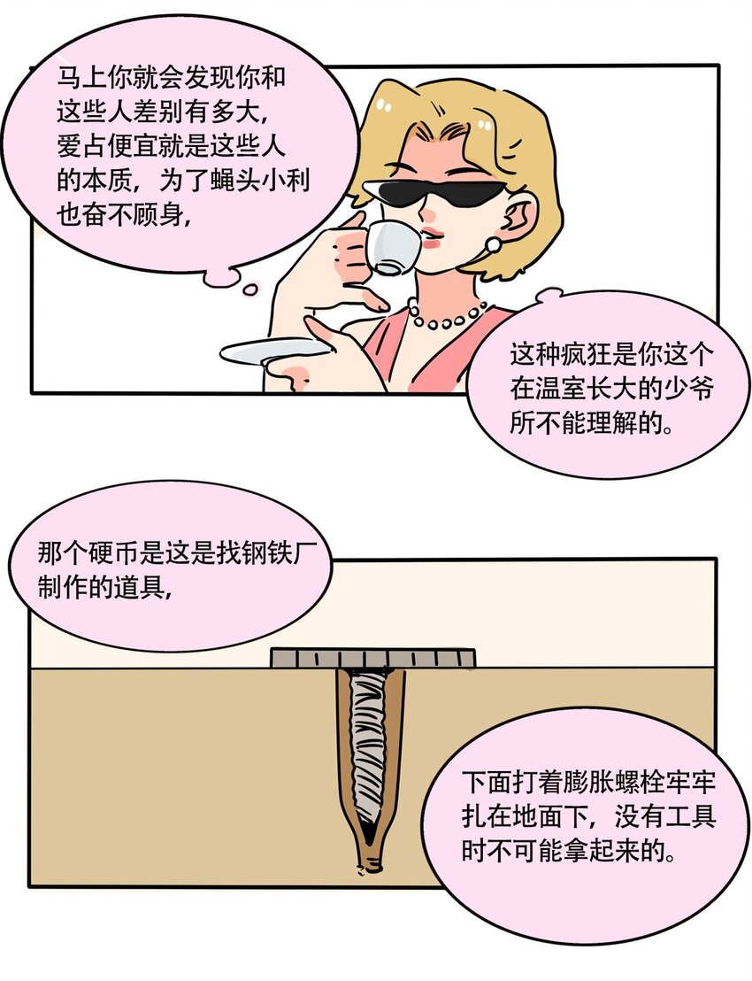 快把我哥带走漫画,298 2981图