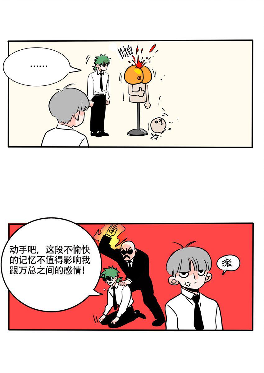 快把我哥带走漫画,342 3421图