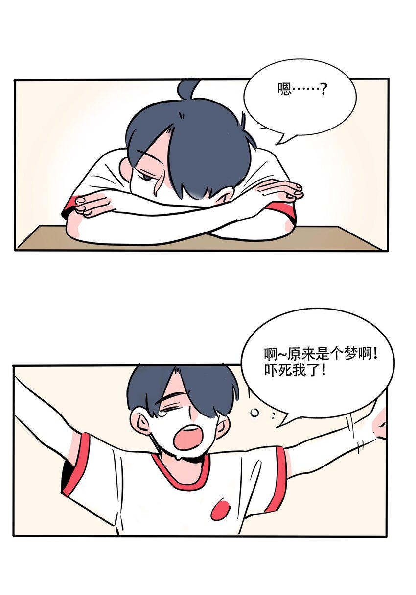 快把我哥带走漫画,346 3461图