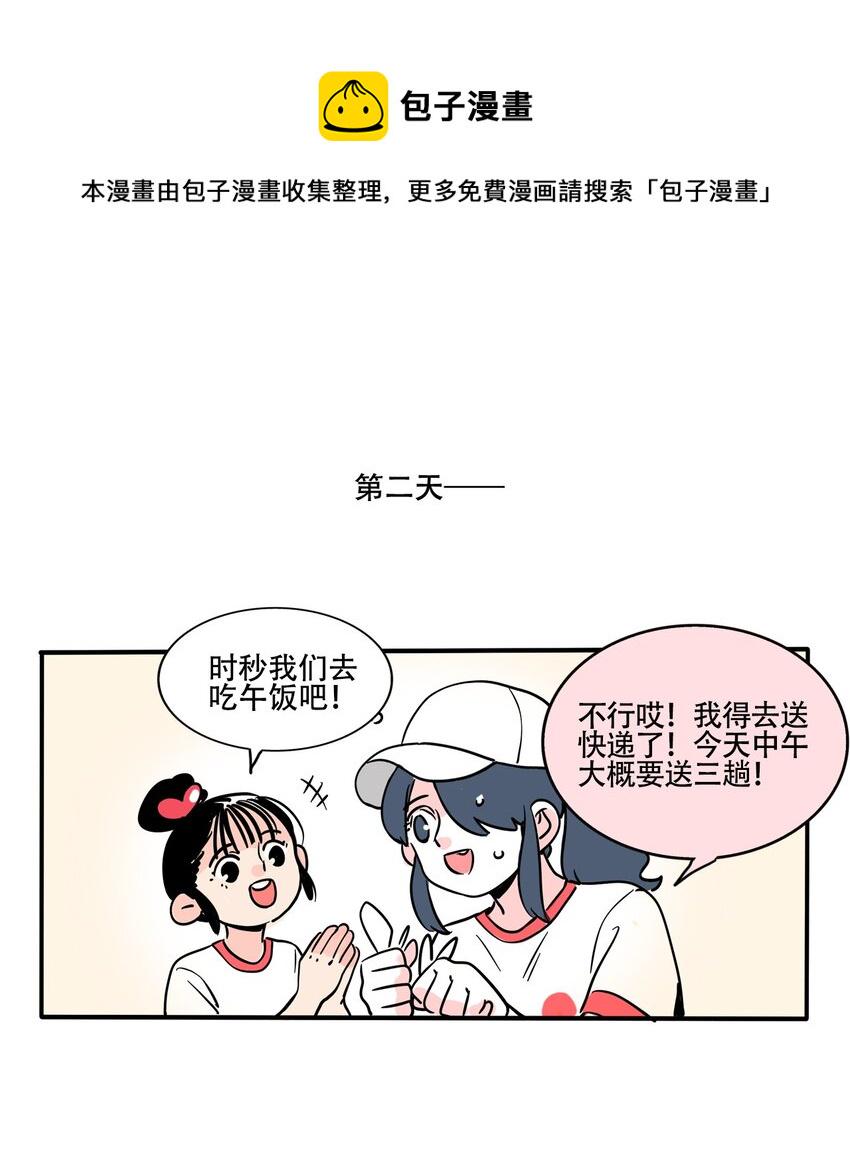 快把我哥带走1漫画,348 3481图