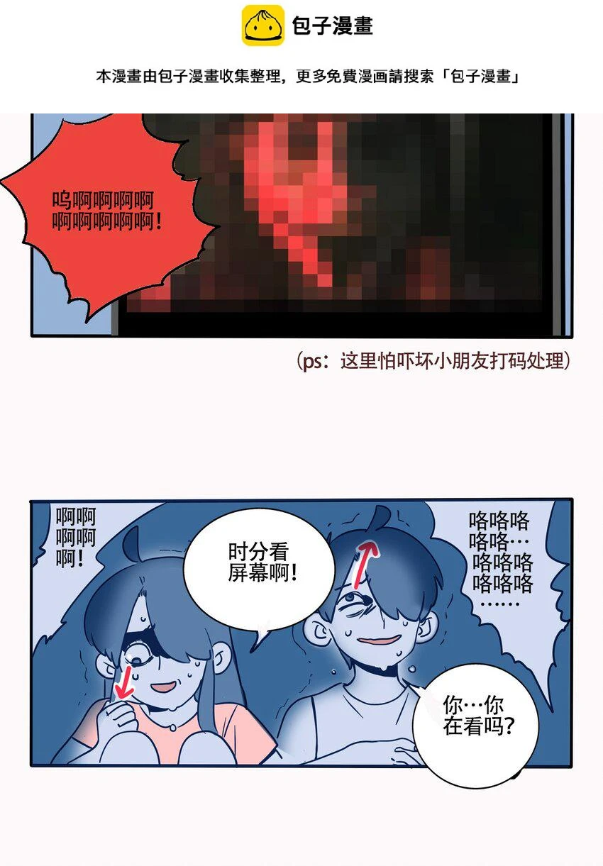 快把我哥带走电视剧全集免费漫画,344 3442图