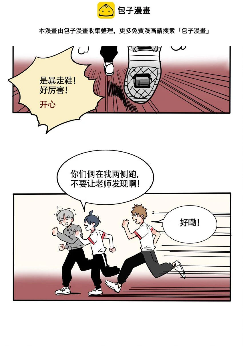 快把我哥带走2漫画,346 3462图