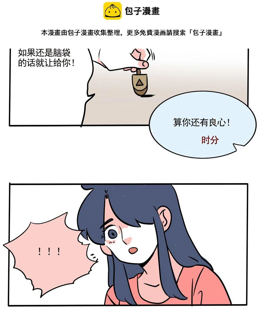 快把我哥带走大结局漫画,307 3072图