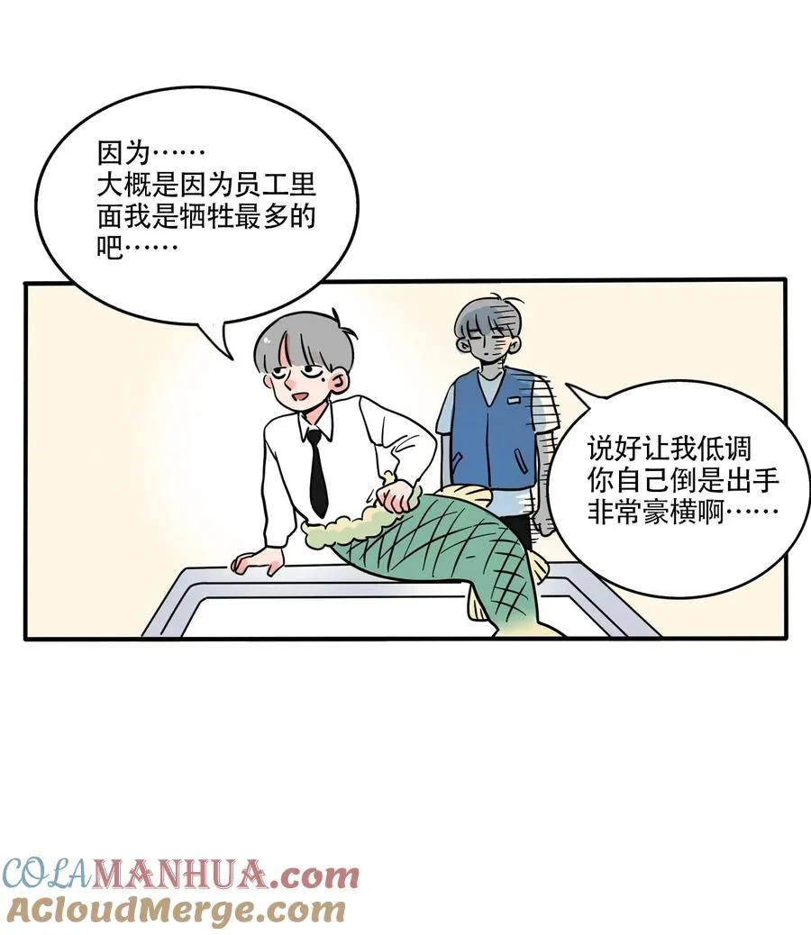 快把我哥带走电视剧在线观看免费策驰漫画,393 3931图