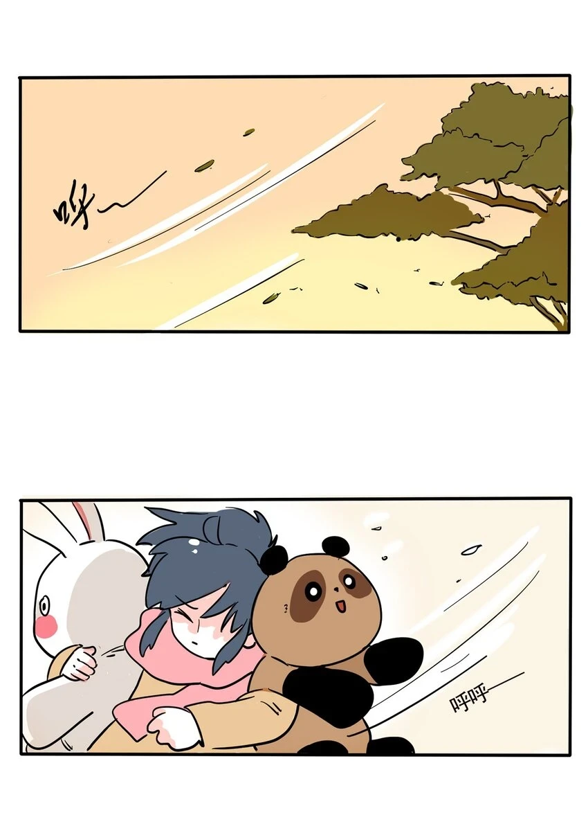 快把我哥带走漫画,361 3612图