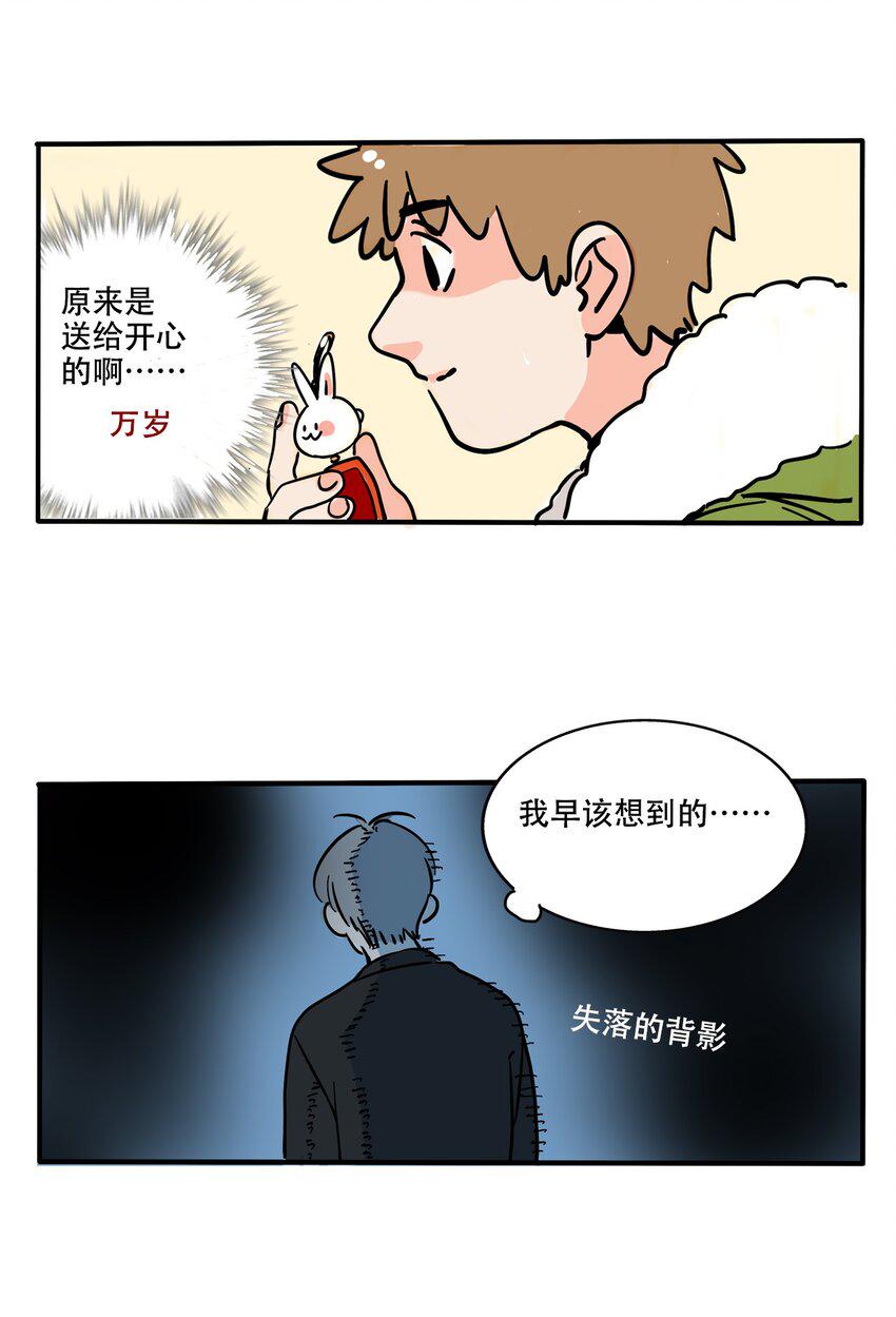 快把我哥带走电视剧在线观看免费策驰漫画,359 3592图