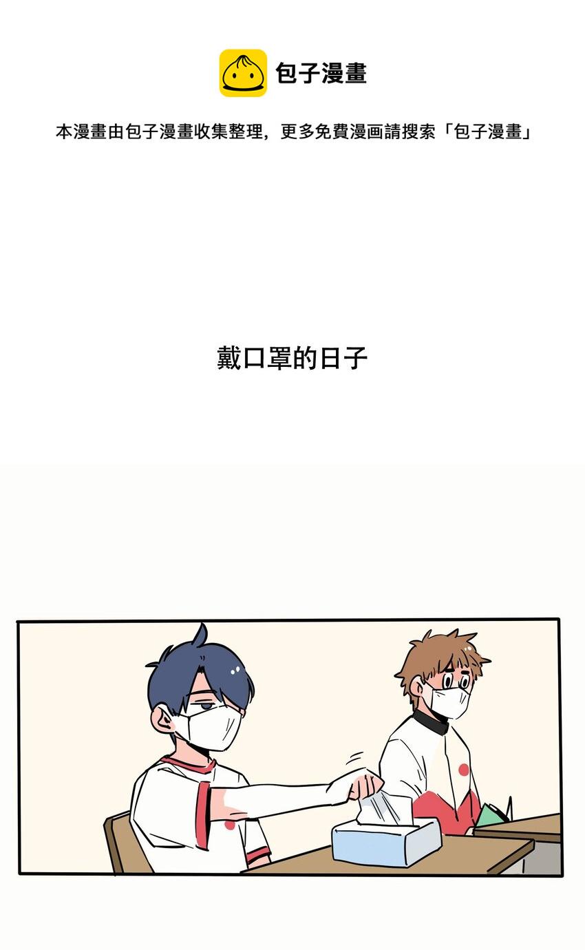 快把我哥带走赵今麦漫画,271 2711图