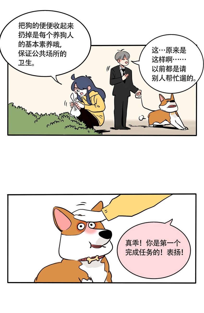 快把我哥带走漫画,314 3141图