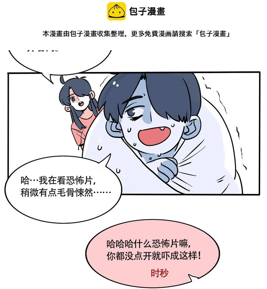 快把我哥带走电影版漫画,343 3432图