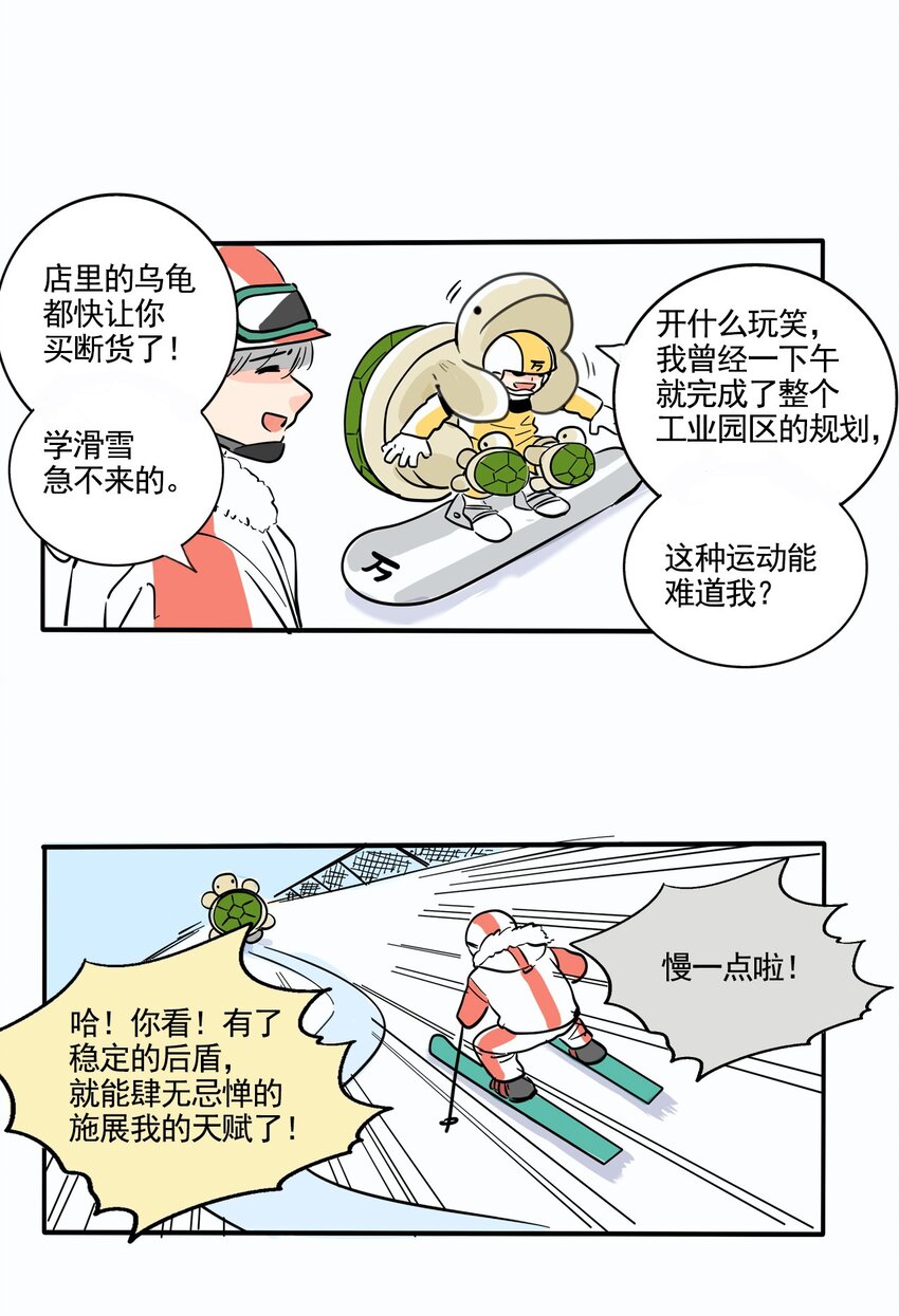 快把我哥带走电视剧在线观看免费策驰漫画,366 3661图