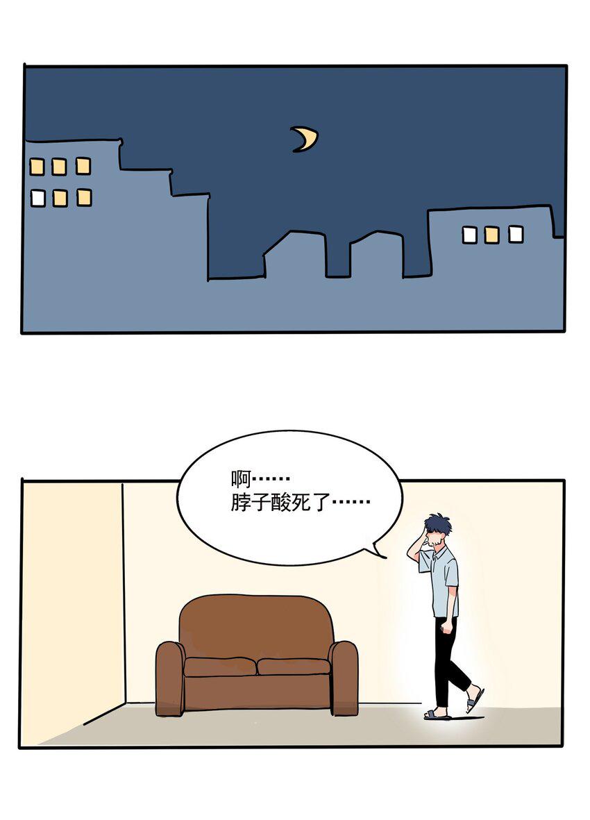 快把我哥带走漫画,307 3072图