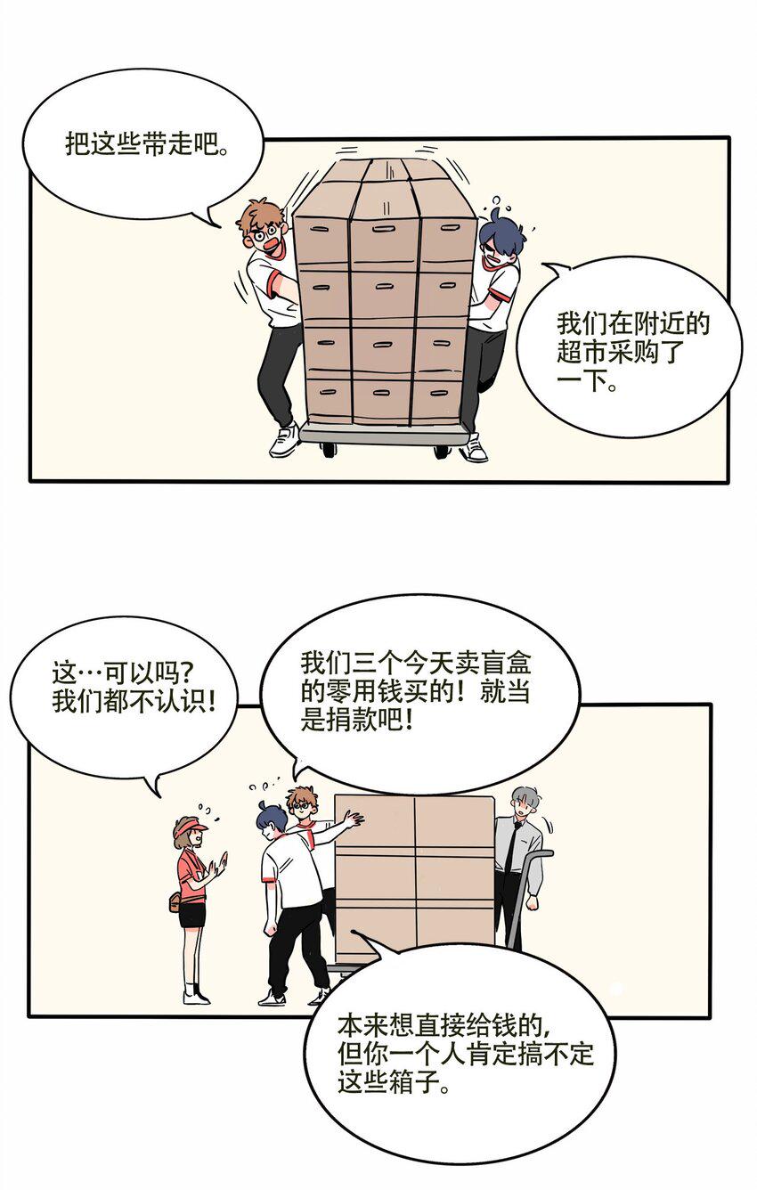 快把我哥带走1漫画,302 3022图