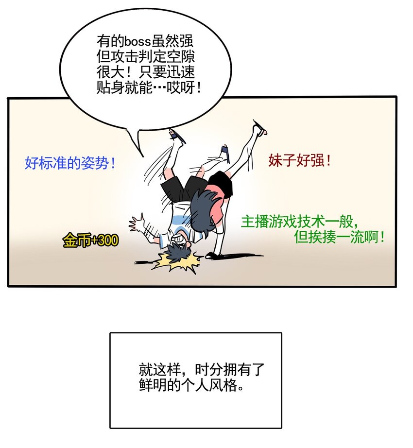 快把我哥带走电视剧版漫画,332 3322图